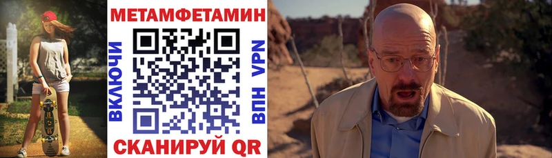OMG как войти  Саров  Амфетамин 98% 