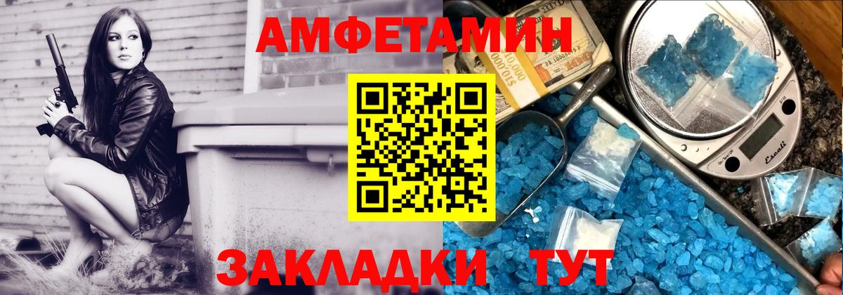 АМФ VHQ  Вход с VPN  АМФ  Саров 