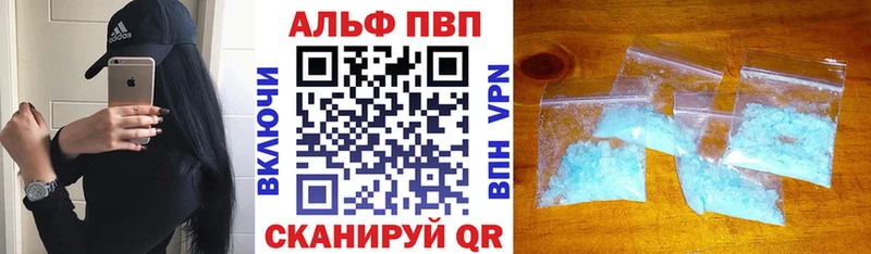 APVP мука  Саров 