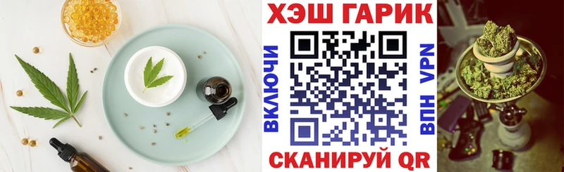 Печенье с ТГК марихуана  продажа наркотиков  Саров 