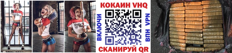 наркота  Саров  КОКАИН Колумбийский 