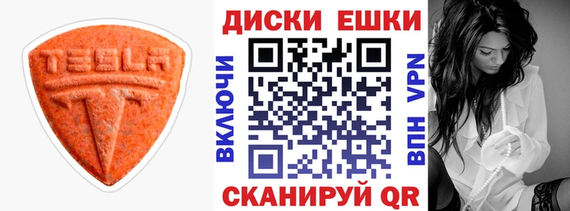 Экстази mix  omg ССЫЛКА  Саров 
