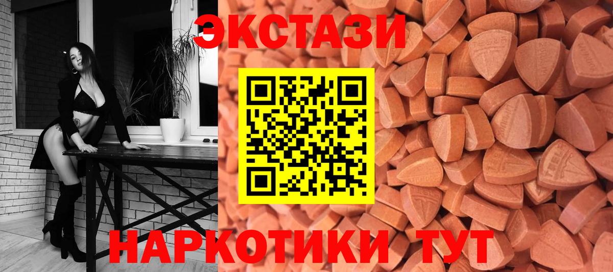 Ecstasy DUBAI Саров