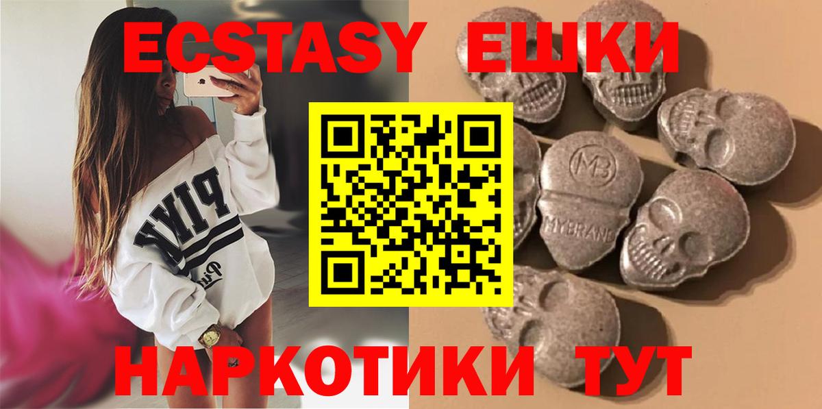 Ecstasy  Экстази бентли  Вход с VPN  Саров 
