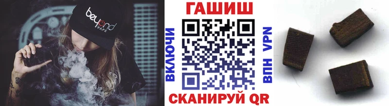 ГАШИШ гашик  Саров 