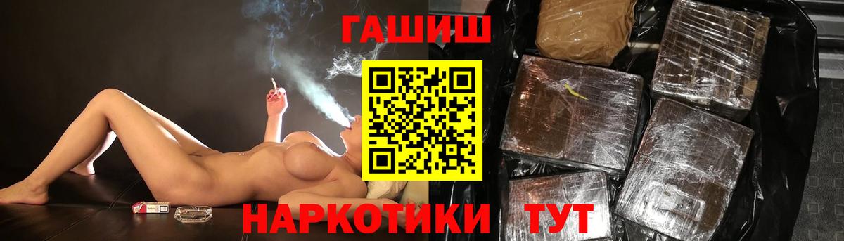 ГАШ индика сатива  купить  цена  Вход с VPN  Саров  Гашиш AMNESIA HAZE 