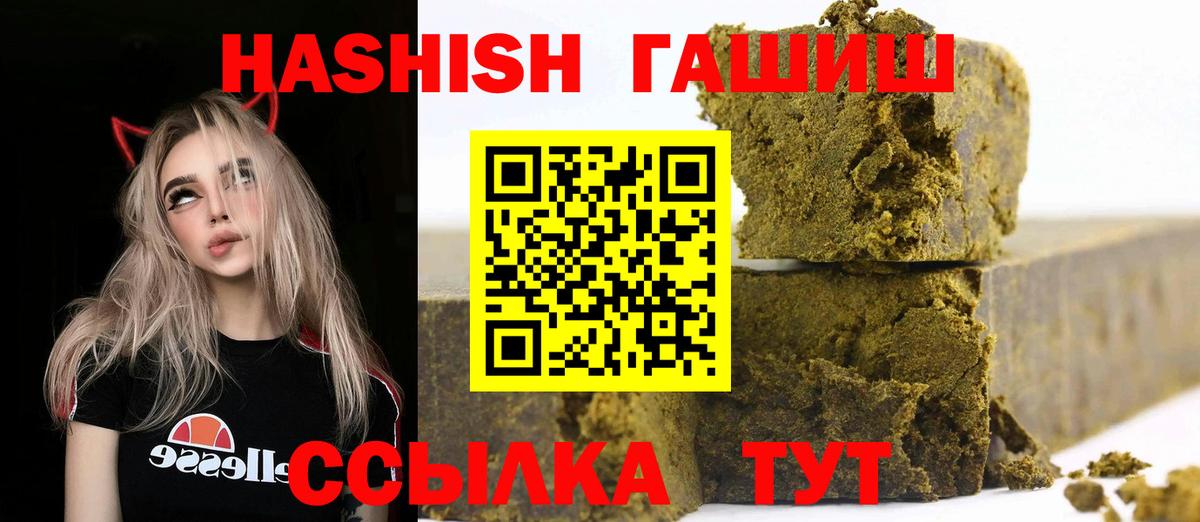 Саров  Метамфетамин  НБОМе  Меф МЯУ МЯУ   Cocaine  Каннабис  Вход с VPN  ГАШИШ  МДМА  Каннабис  Гашиш 