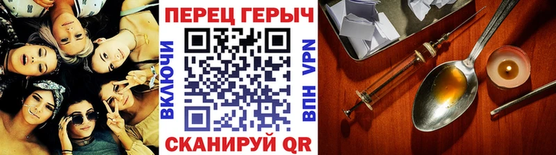 где найти наркотики  KRAKEN онион  ГЕРОИН хмурый  Саров 