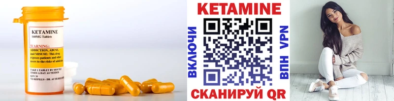 КЕТАМИН ketamine  цена   Саров 