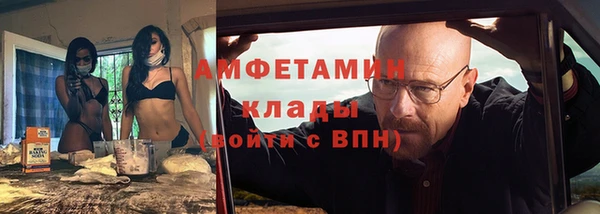 амфетамин Алексеевка