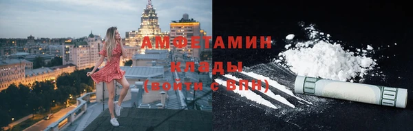 ГАЛЛЮЦИНОГЕННЫЕ ГРИБЫ Пролетарск
