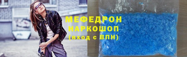 мефедрон VHQ Алзамай