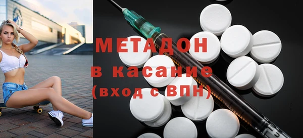 амфетамин Алексеевка