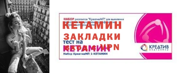 таблы Аркадак