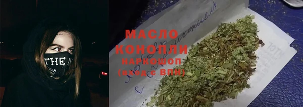 наркотики Алексин