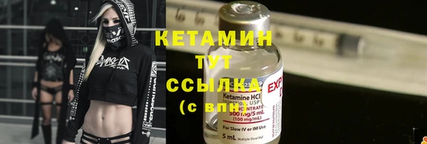 мяу мяу кристалл Протвино