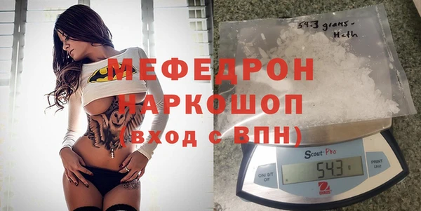 таблы Аркадак