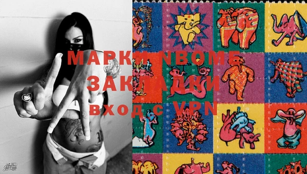 наркотики Алексин