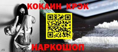 соль курить ск Уссурийск
