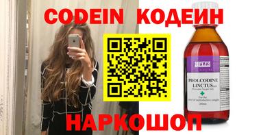 соль курить ск Уссурийск