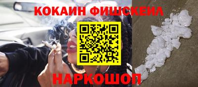соль курить ск Уссурийск