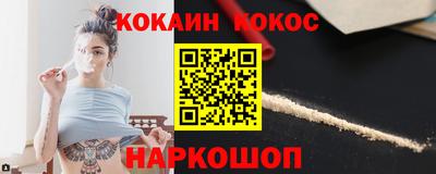 соль курить ск Уссурийск