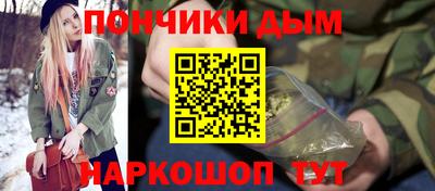 соль курить ск Уссурийск