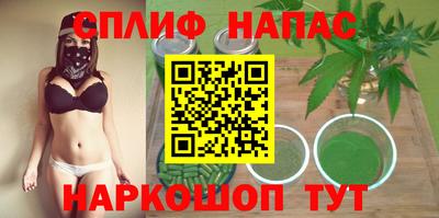 соль курить ск Уссурийск