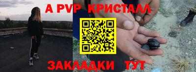 мдма Усть-Джегута