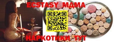 соль курить ск Уссурийск