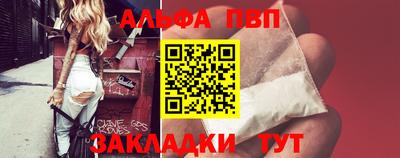 соль курить ск Уссурийск