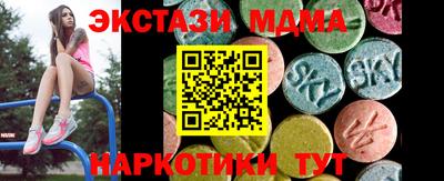 мдма Усть-Джегута