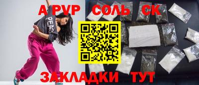 мдма Усть-Джегута