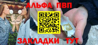 соль курить ск Уссурийск