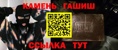 мдма Усть-Джегута