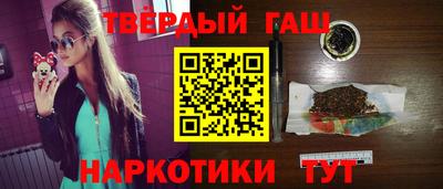 соль курить ск Уссурийск
