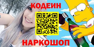 соль курить ск Уссурийск