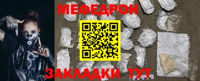 мдма Усть-Джегута
