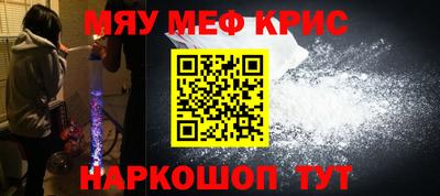 соль курить ск Уссурийск