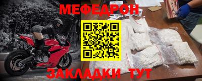 мдма Усть-Джегута