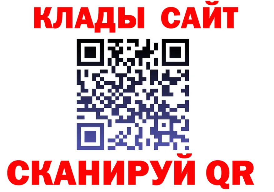 МЕТАДОН белоснежный ссылка это мега Саров