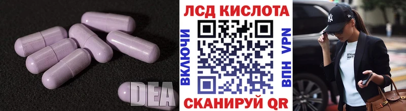 Лсд 25 экстази кислота  Саров 