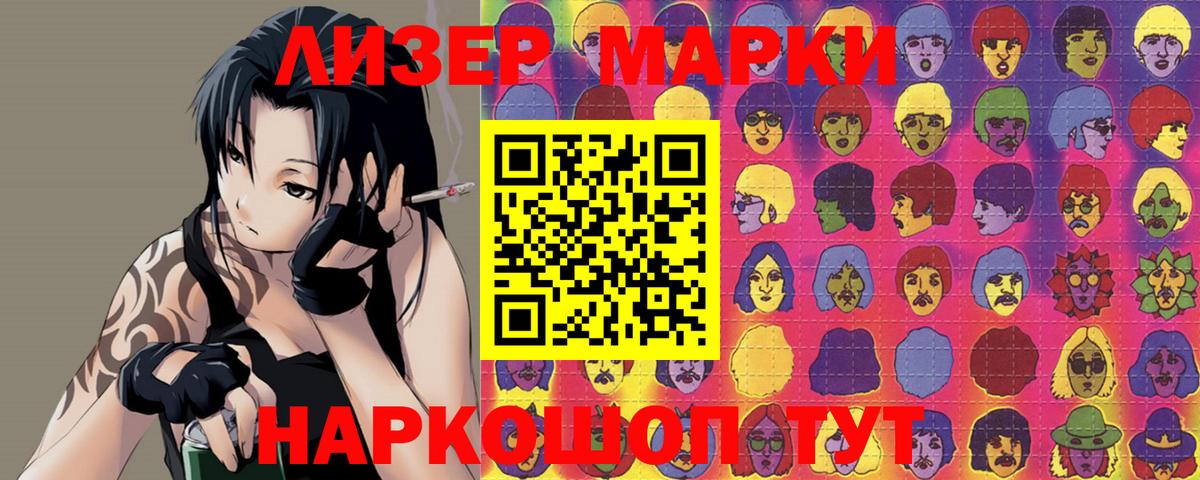  COCAIN Саров