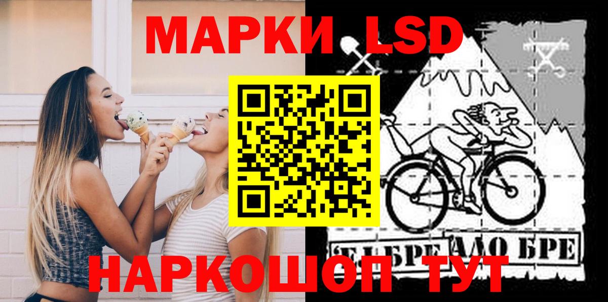Лсд 25 экстази ecstasy  ЛСД экстази  ЛСД экстази ecstasy  Саров  гидра tor  Вход с VPN 