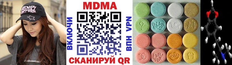купить наркотик блэк спрут зеркало MDMA VHQ Саров