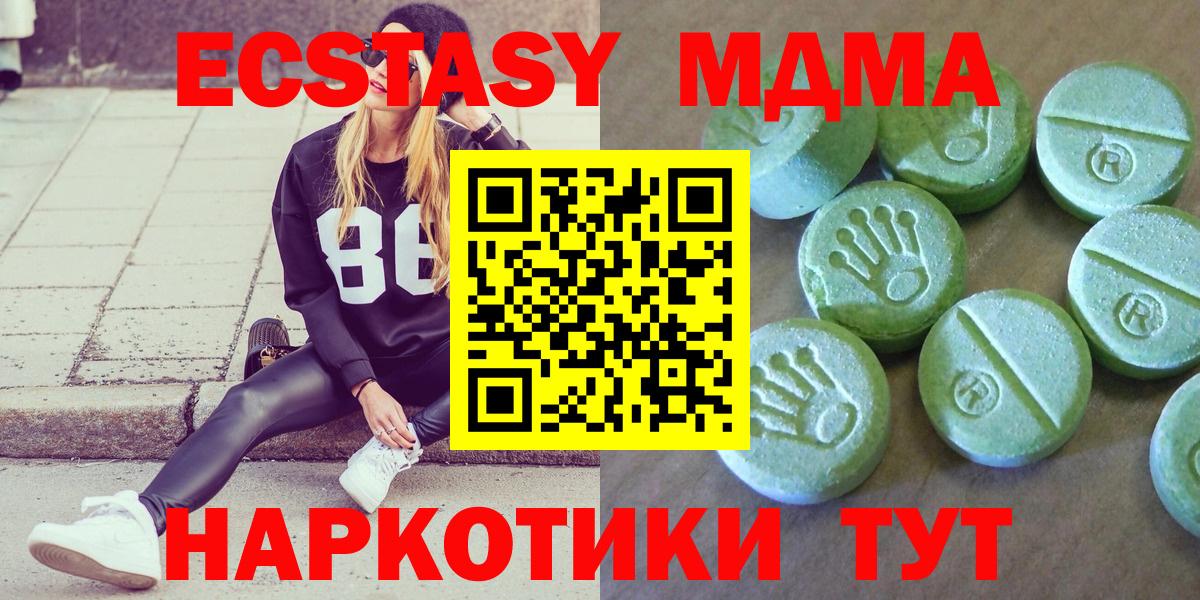MDMA crystal  Вход с VPN  Саров  MDMA VHQ 