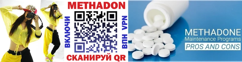 ссылка на мегу ONION  Саров  Метадон VHQ  наркошоп 