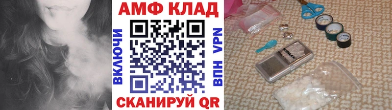 купить   Саров  Первитин витя 