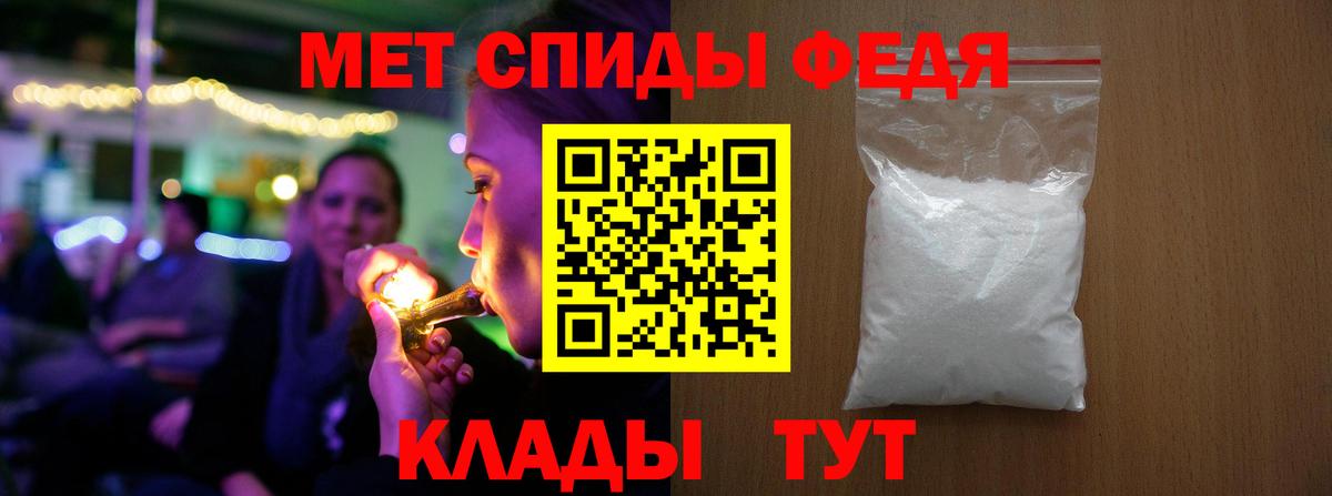 Саров  Первитин  Вход с VPN  МЕТАМФЕТАМИН пудра 