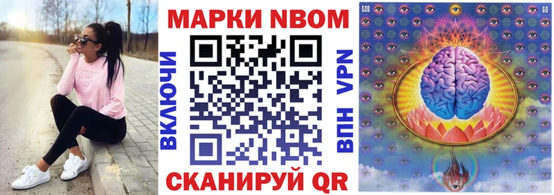 ОМГ ОМГ маркетплейс  Саров  Марки 25I-NBOMe 1,5мг 